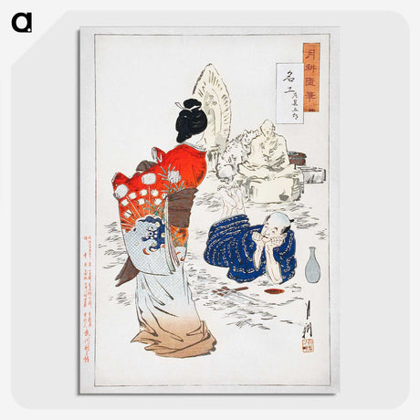 1-43_Ogata-Gekko_picture-crop