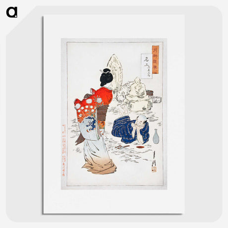 1-43_Ogata-Gekko_picture