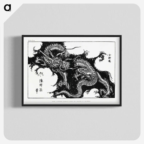 1-43_The-Ornamental-Arts-of-Japan_blk-crop