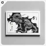1-43_The-Ornamental-Arts-of-Japan_canvas