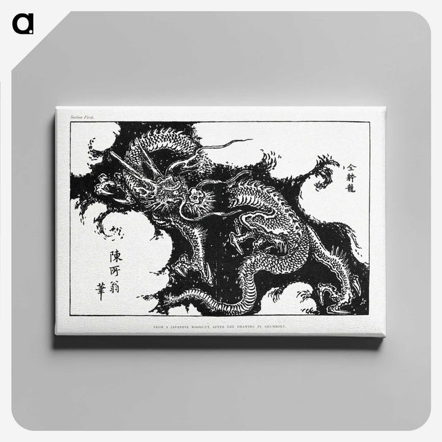 1-43_The-Ornamental-Arts-of-Japan_canvas