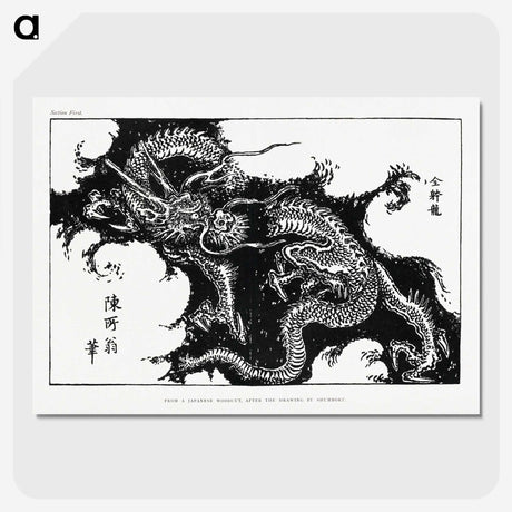 1-43_The-Ornamental-Arts-of-Japan_picture-crop