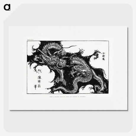 1-43_The-Ornamental-Arts-of-Japan_picture