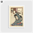 アートポストカード-Ichikawa Danjuro IX als Kyumonryo Shishin - 豊原 国周 Postcard.