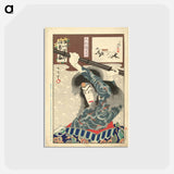 アートポストカード-Ichikawa Danjuro IX als Kyumonryo Shishin - 豊原 国周 Postcard.