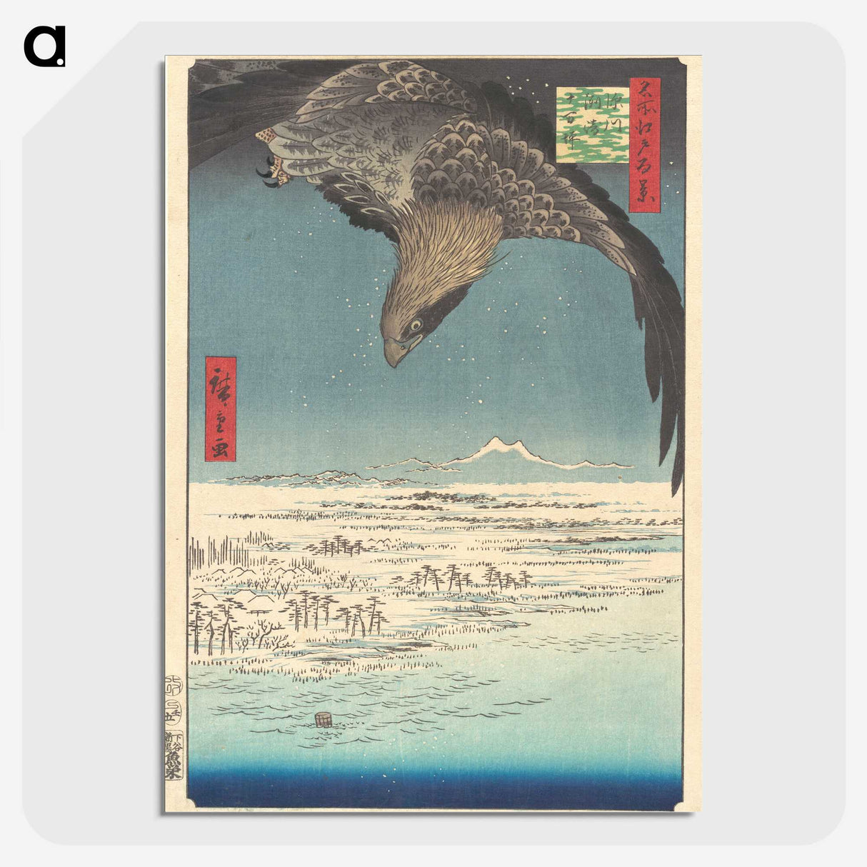 1-43_Utagawa-Hiroshige_picture-crop