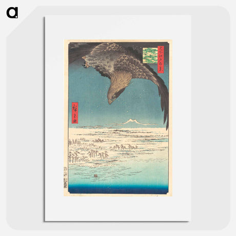 アートポスター-Jumantsubo Plain at Fukagawa
 - 歌川 広重 Poster.