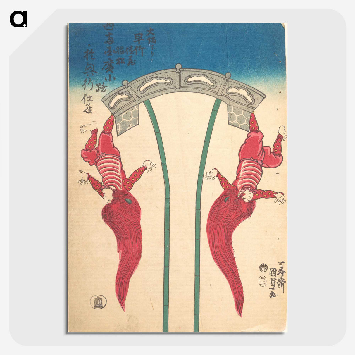 1-43_Utagawa-Kunisada_picture-crop