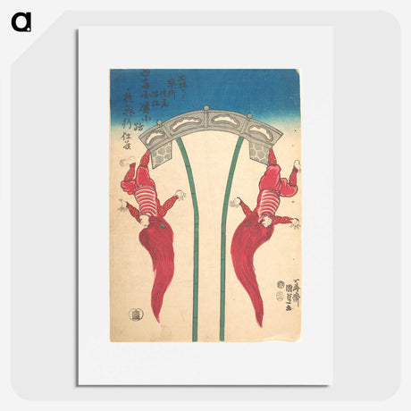 1-43_Utagawa-Kunisada_picture