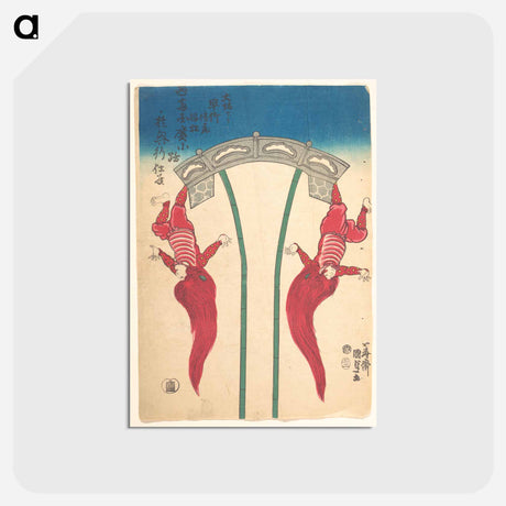 アートポストカード-Utagawa Kunisada Print
 - 歌川 国貞 Postcard.