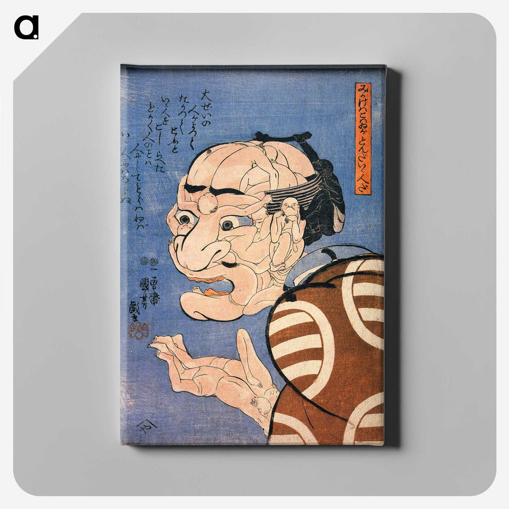 1-43_Utagawa-Kuniyoshi_canvas