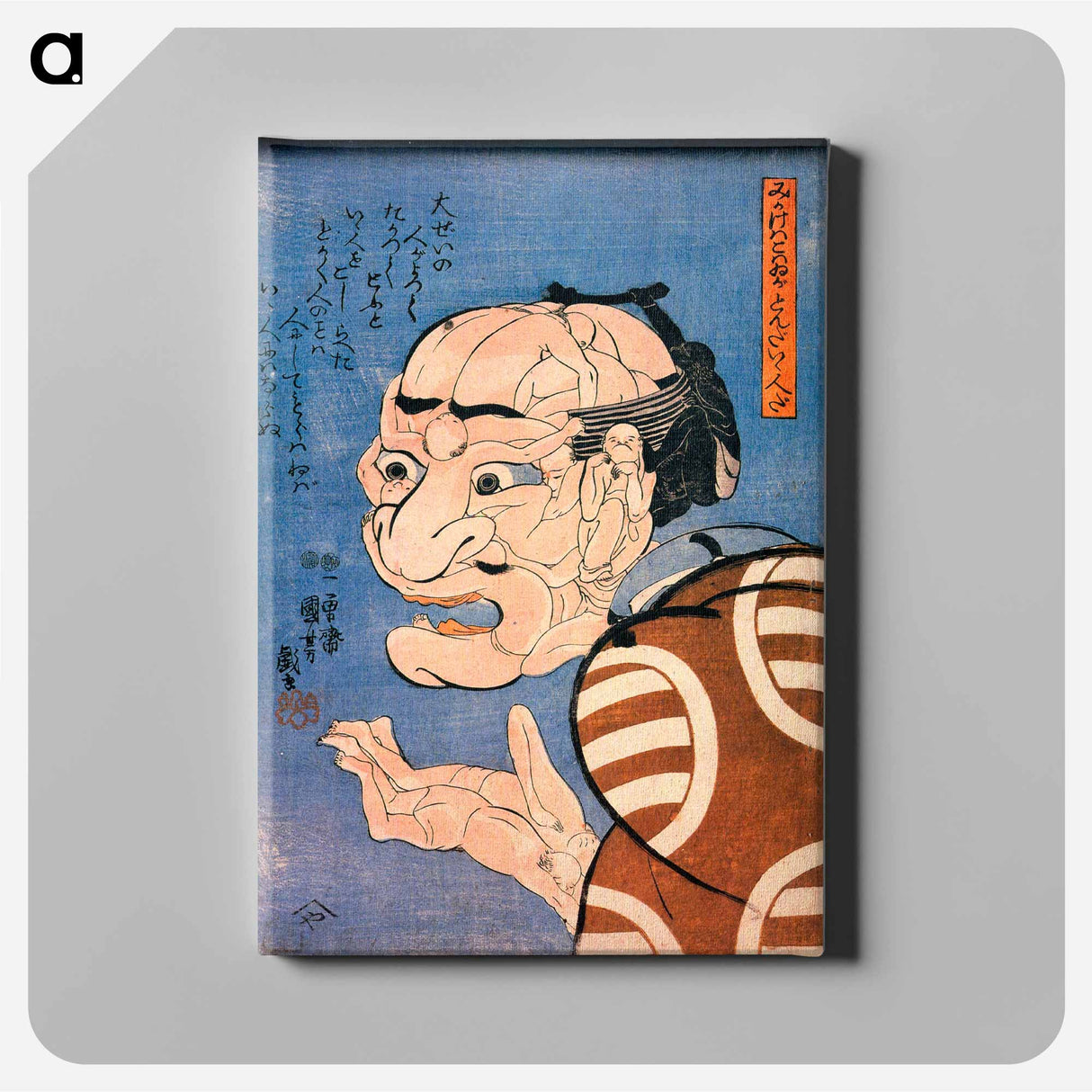 At first glance he looks fierce, but he is really a kind person - Utagawa Kuniyoshi Canvas.