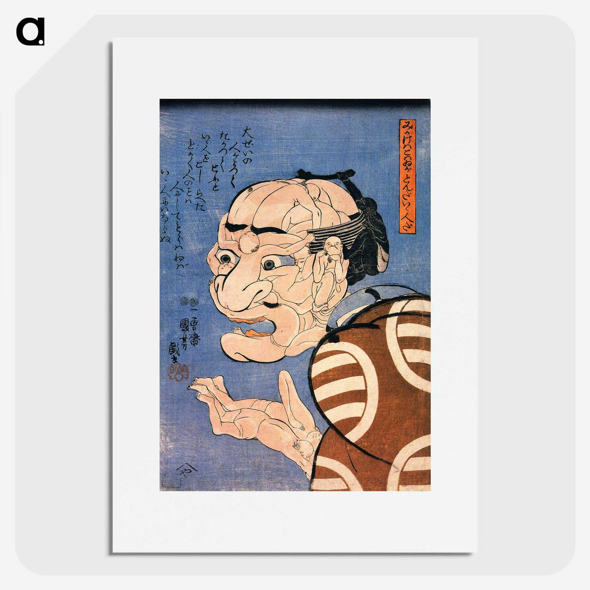 1-43_Utagawa-Kuniyoshi_picture