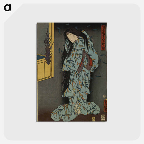 アートポストカード-Nyobo Osato jitsu Yanagi no sei
 - 歌川 豊国 Postcard.