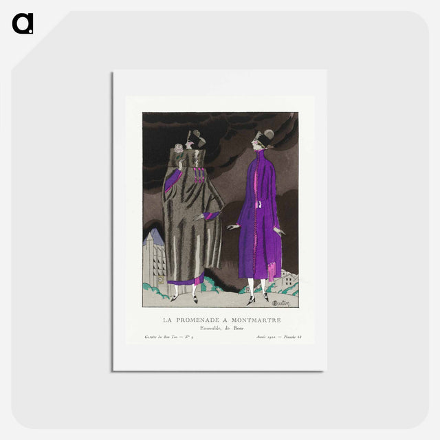 アートポストカード-La Promenade a Montmartre
 - シャルル マルタン Postcard.