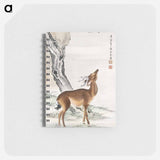 アートメモ帳-Deer Under Peach and Pine Trees
 - クリーブランド美術館 Memo.