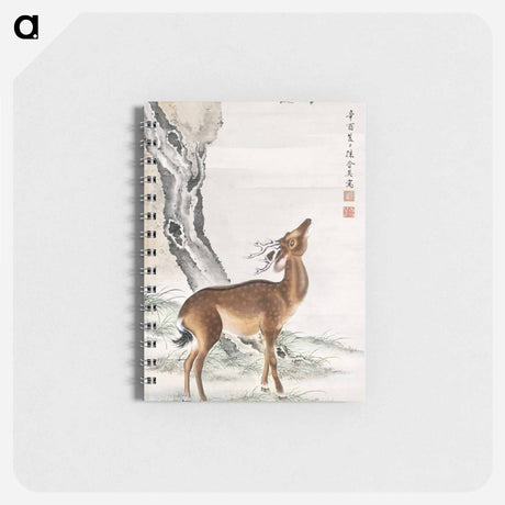 アートメモ帳-Deer Under Peach and Pine Trees
 - クリーブランド美術館 Memo.