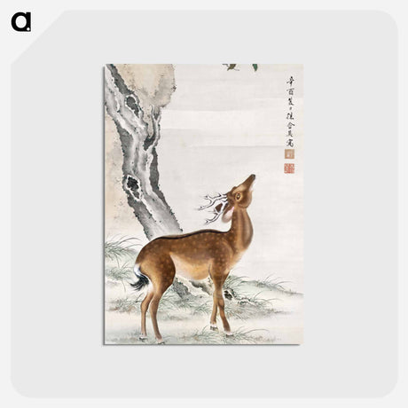 アートポストカード-Deer Under Peach and Pine Trees
 - クリーブランド美術館 Postcard.