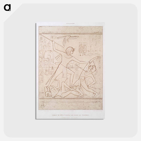 アートポストカード-Fight of Séti 1st against the Leaders of Tehran
 - エジプト美術史 Postcard.