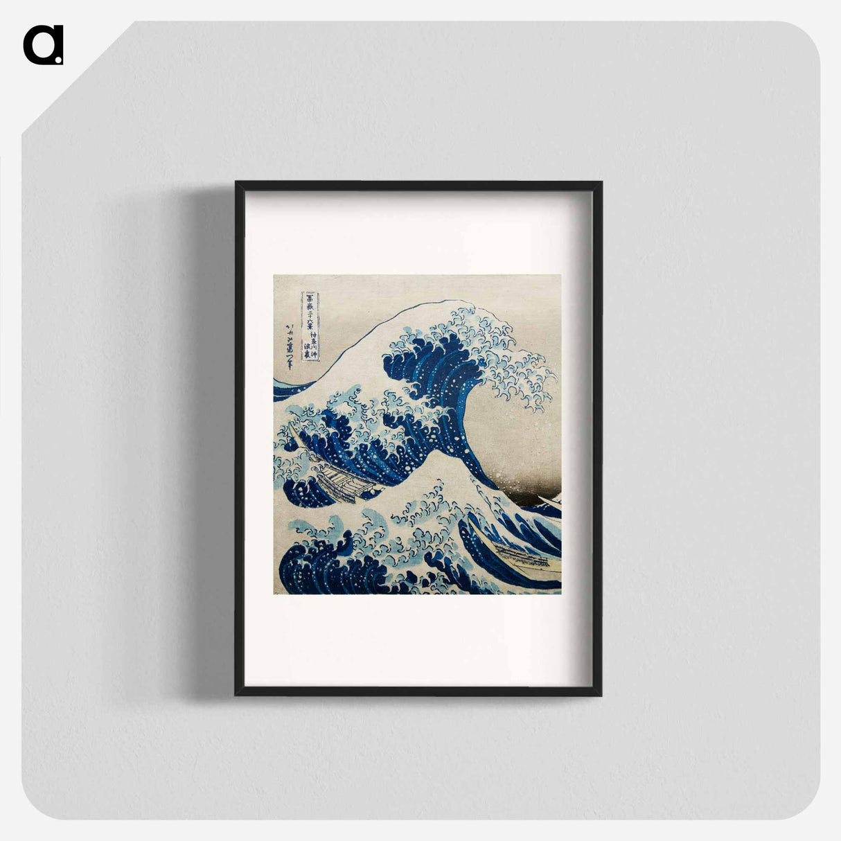 Thirty-six Views of Mt Fuji - 葛飾 北斎 Poster.