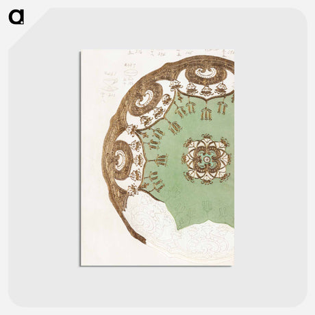 アートポストカード-Design for a Plate
 - ノリタケ工場 Postcard.