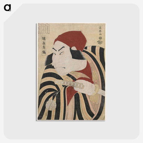 1-44_Toshusai-Sharaku_postcard