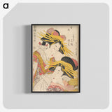 1-44_Utagawa-Kunisada_blk-crop