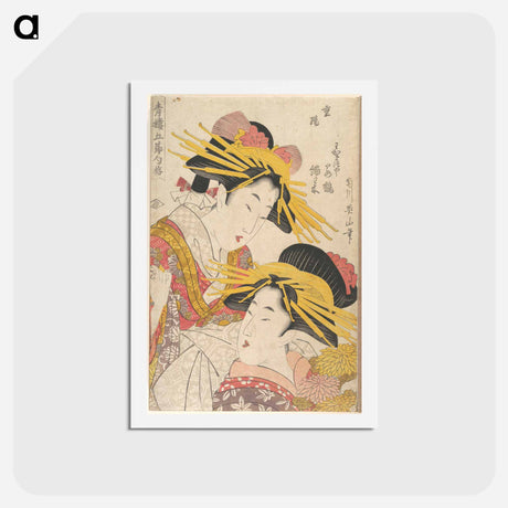 アートポストカード-Album of Prints by Kikugawa Eizan, Utagawa Kunisada, and Utagawa Kunimaru
 - 歌川 国貞 Postcard.