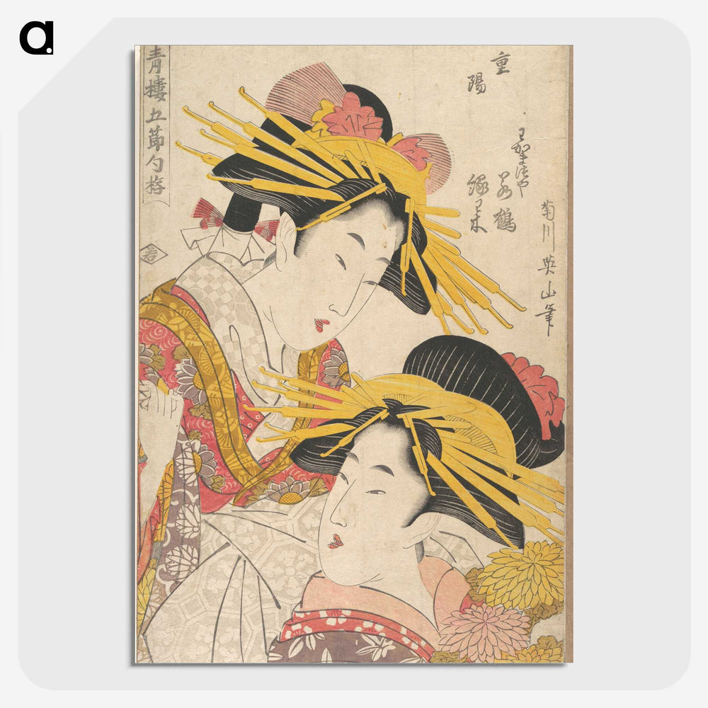 1-44_Utagawa-Kunisada_picture-crop