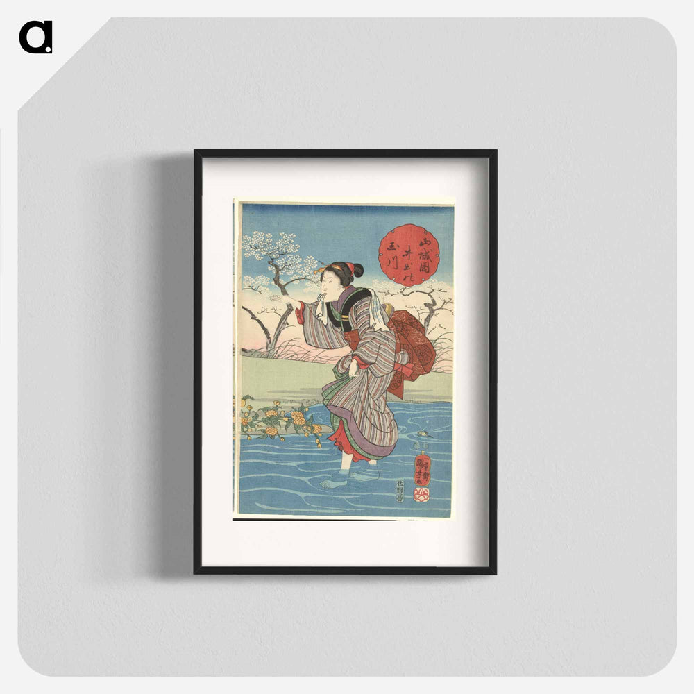 De Ide Tama rivier in de provincie Yamashiro - 歌川 国芳 Poster.