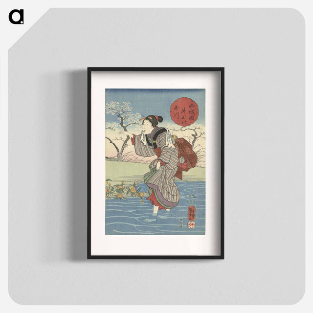 アートポスター-De Ide Tama rivier in de provincie Yamashiro - 歌川 国芳 Poster.
