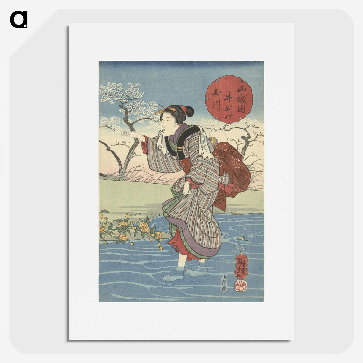 1-44_Utagawa-Kuniyoshi_picture