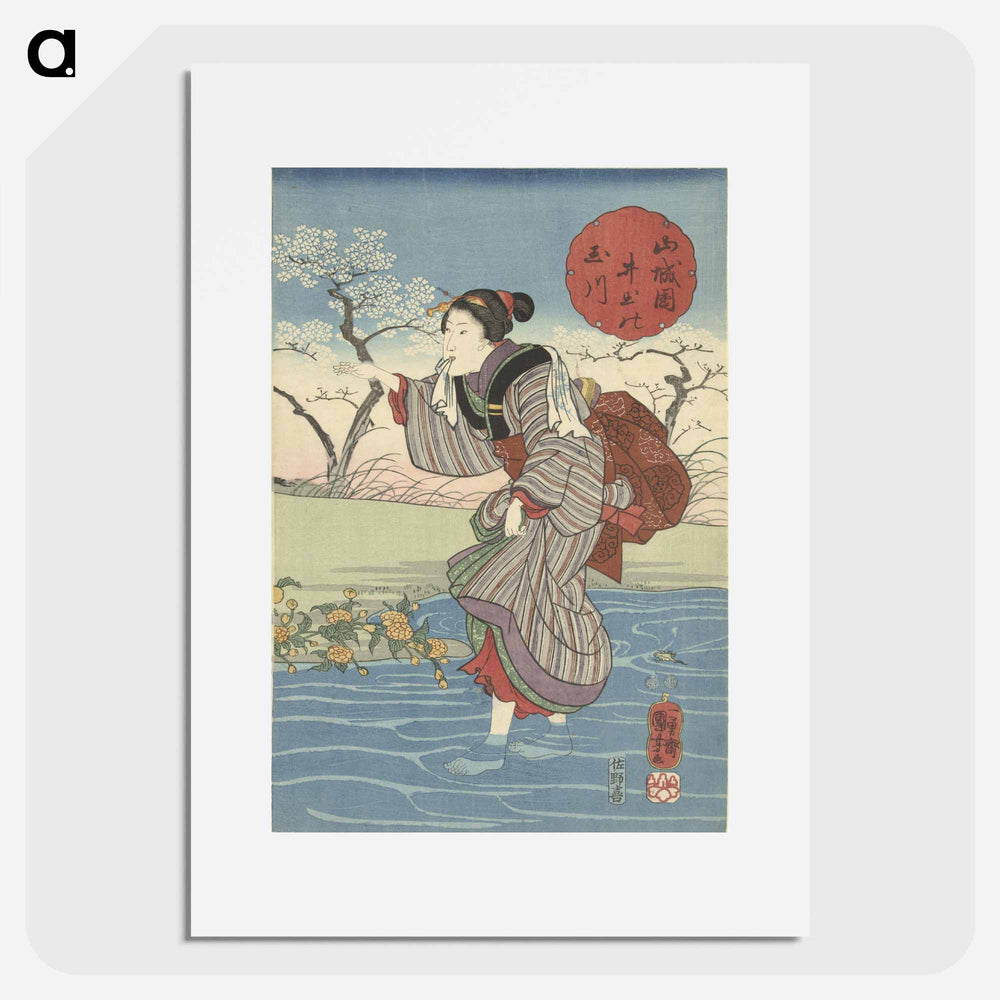 アートポスター-De Ide Tama rivier in de provincie Yamashiro - 歌川 国芳 Poster.