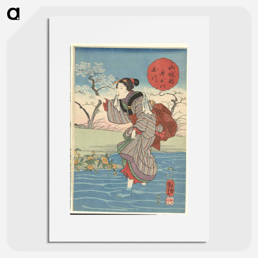 De Ide Tama rivier in de provincie Yamashiro - 歌川 国芳 Poster.