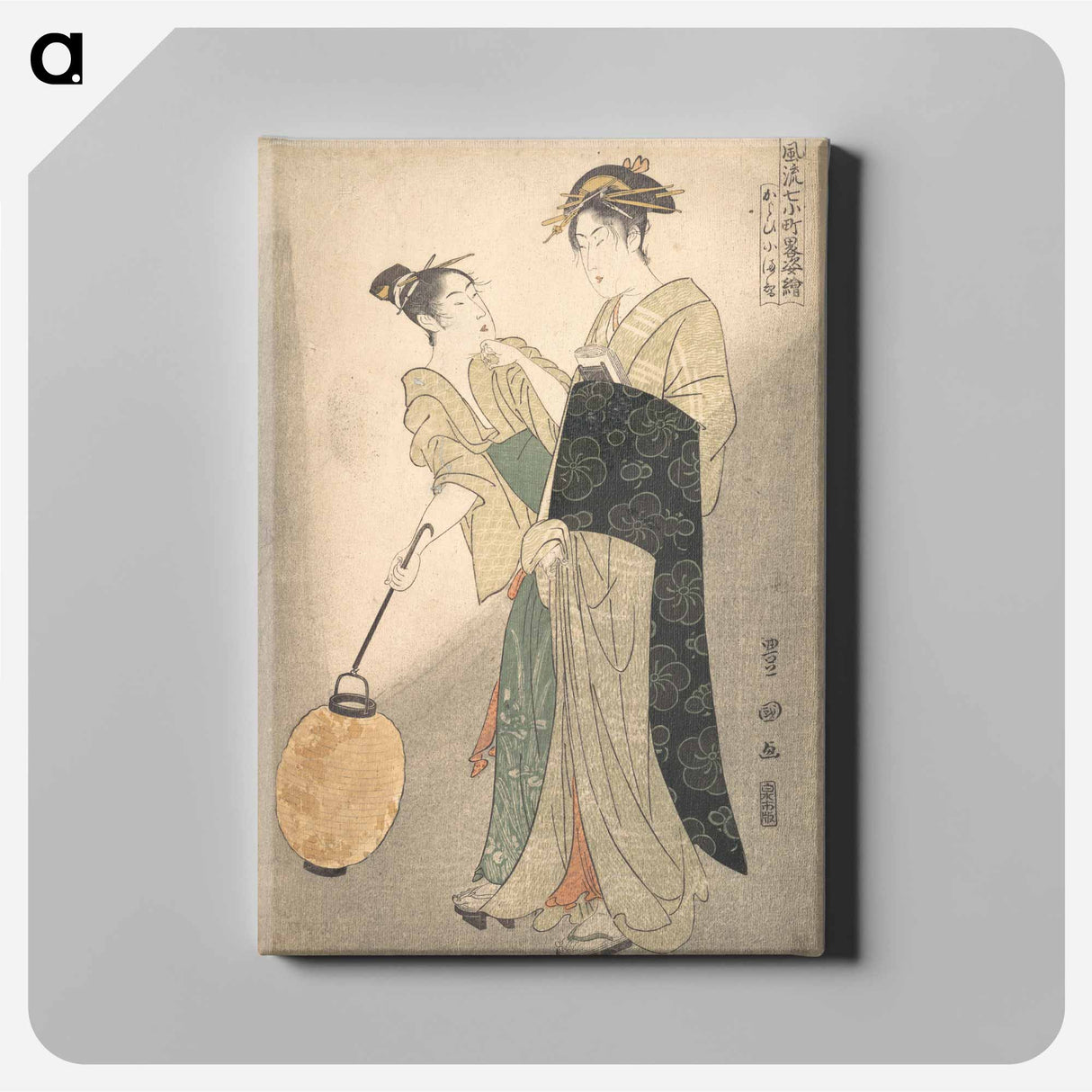 Kayoi Komachi, from the series Seven Episodes of the Poet Komachi
 - 歌川 豊国 Canvas.