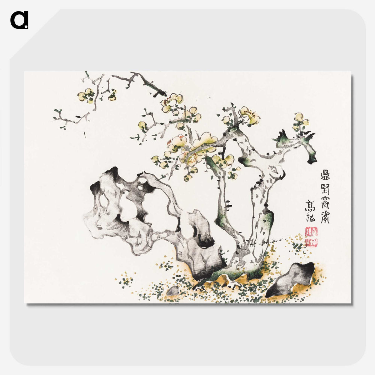 1-45_Hu-Zhengyan_picture-crop