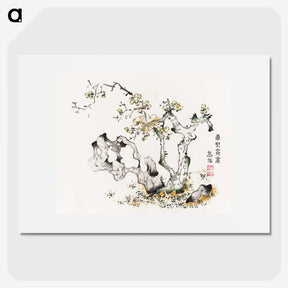 1-45_Hu-Zhengyan_picture