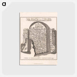 アートポストカード-A Table of Heiroglyphics
 - ジェームス ヒース Postcard.