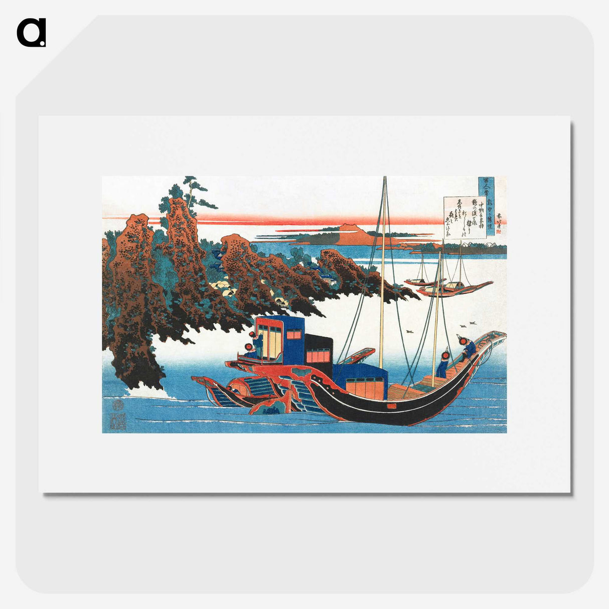 1-45_Katsushika-Hokusai_picture