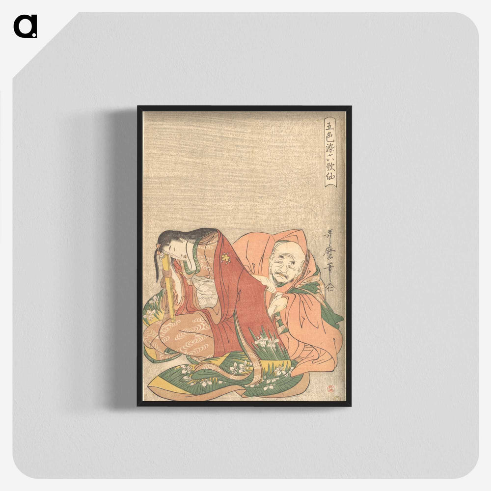 1-45_Kitagawa-Utamaro_blk-crop