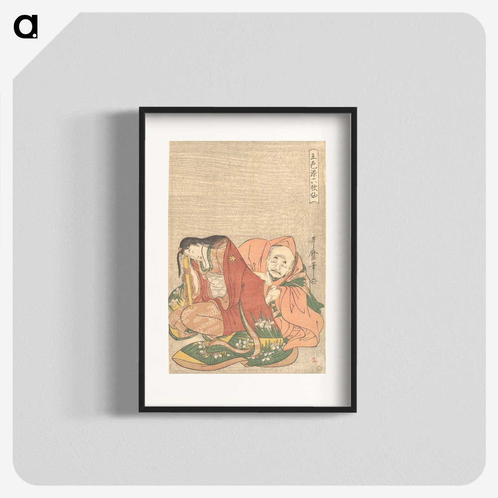 1-45_Kitagawa-Utamaro_blk