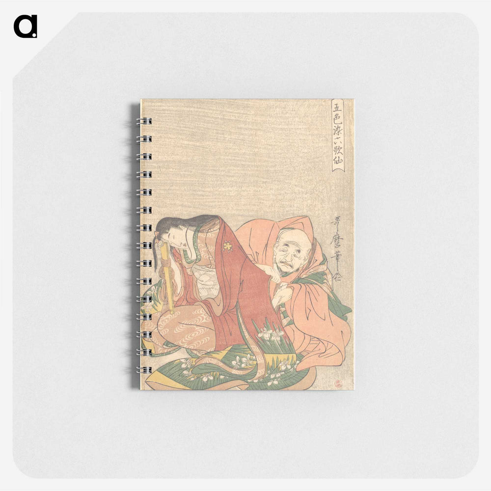 1-45_Kitagawa-Utamaro_memo