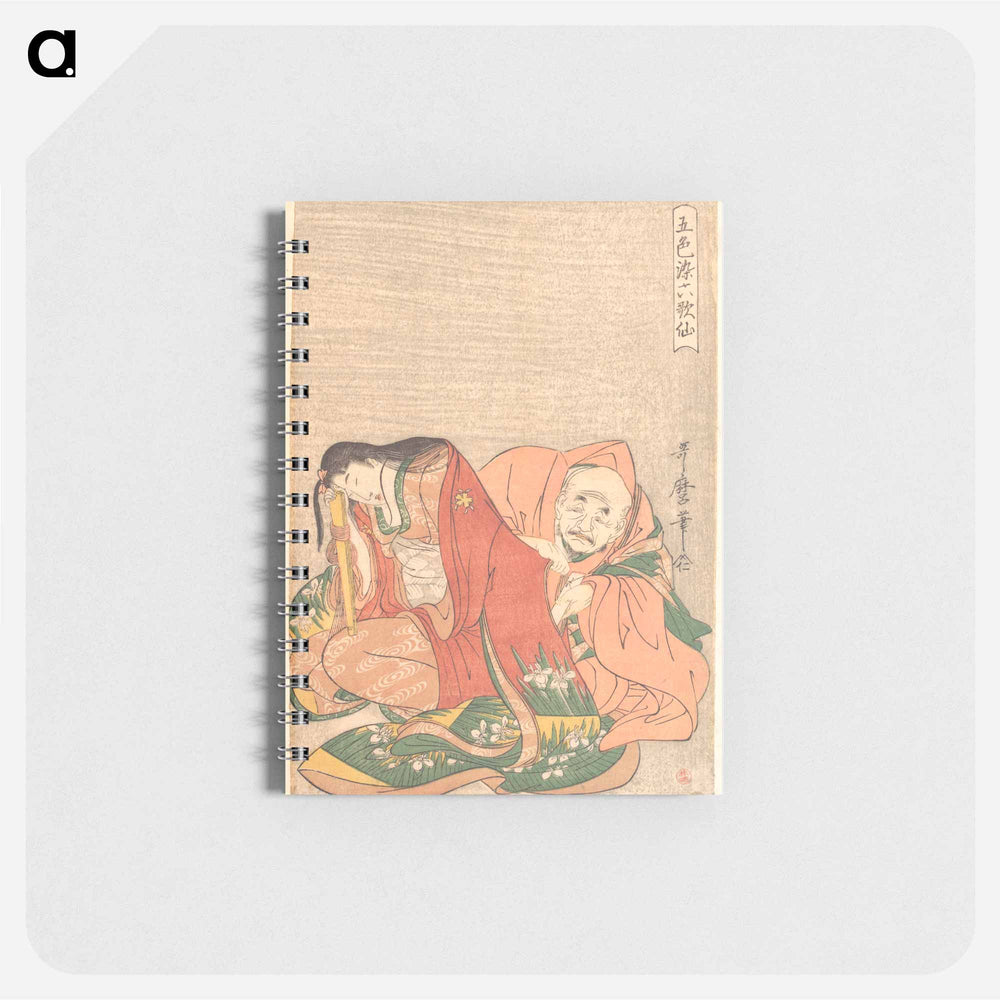 The Poet Sōjō Henjō Slipping a Letter into a Woman’s Sleeve - 喜多川 歌麿 Memo.