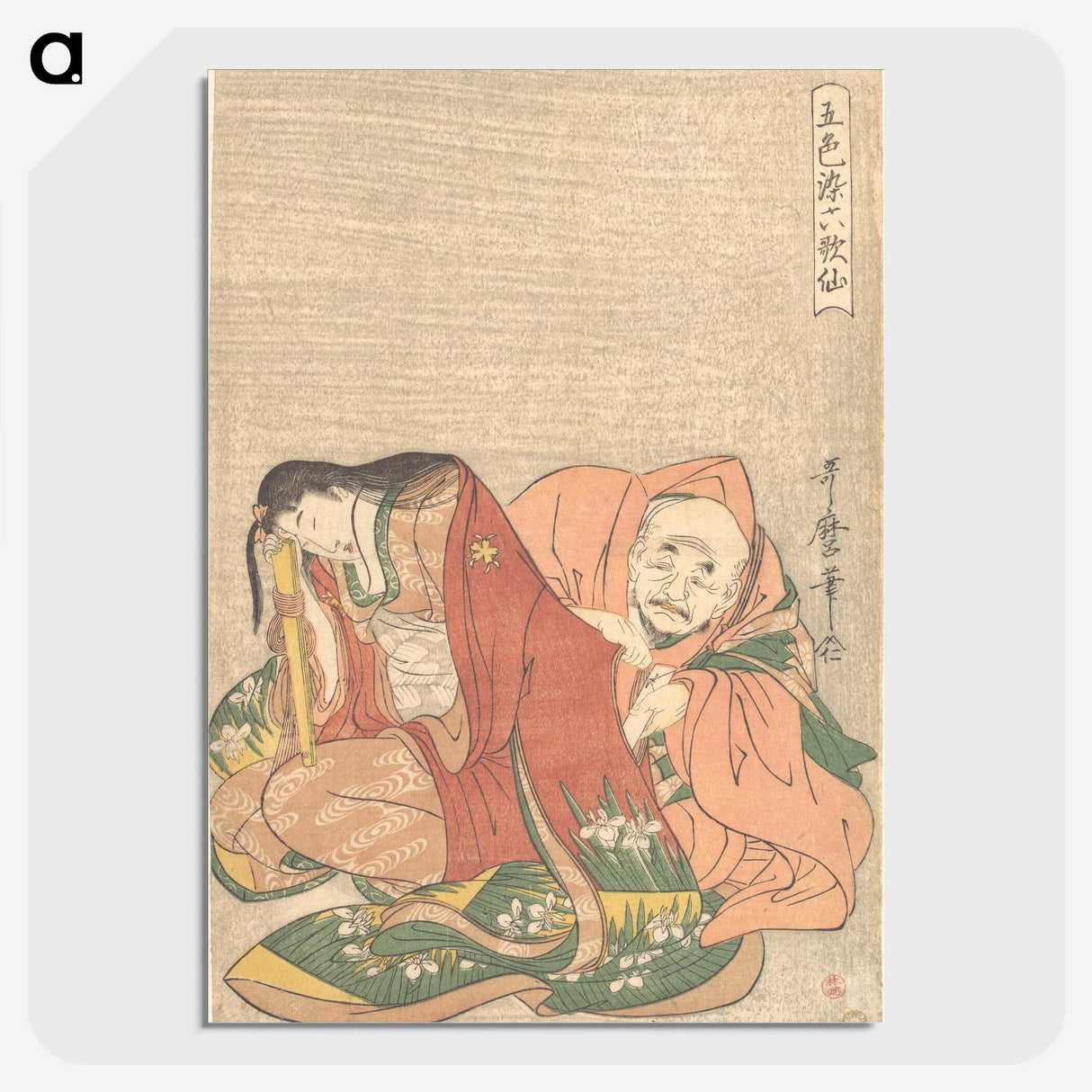 1-45_Kitagawa-Utamaro_picture-crop