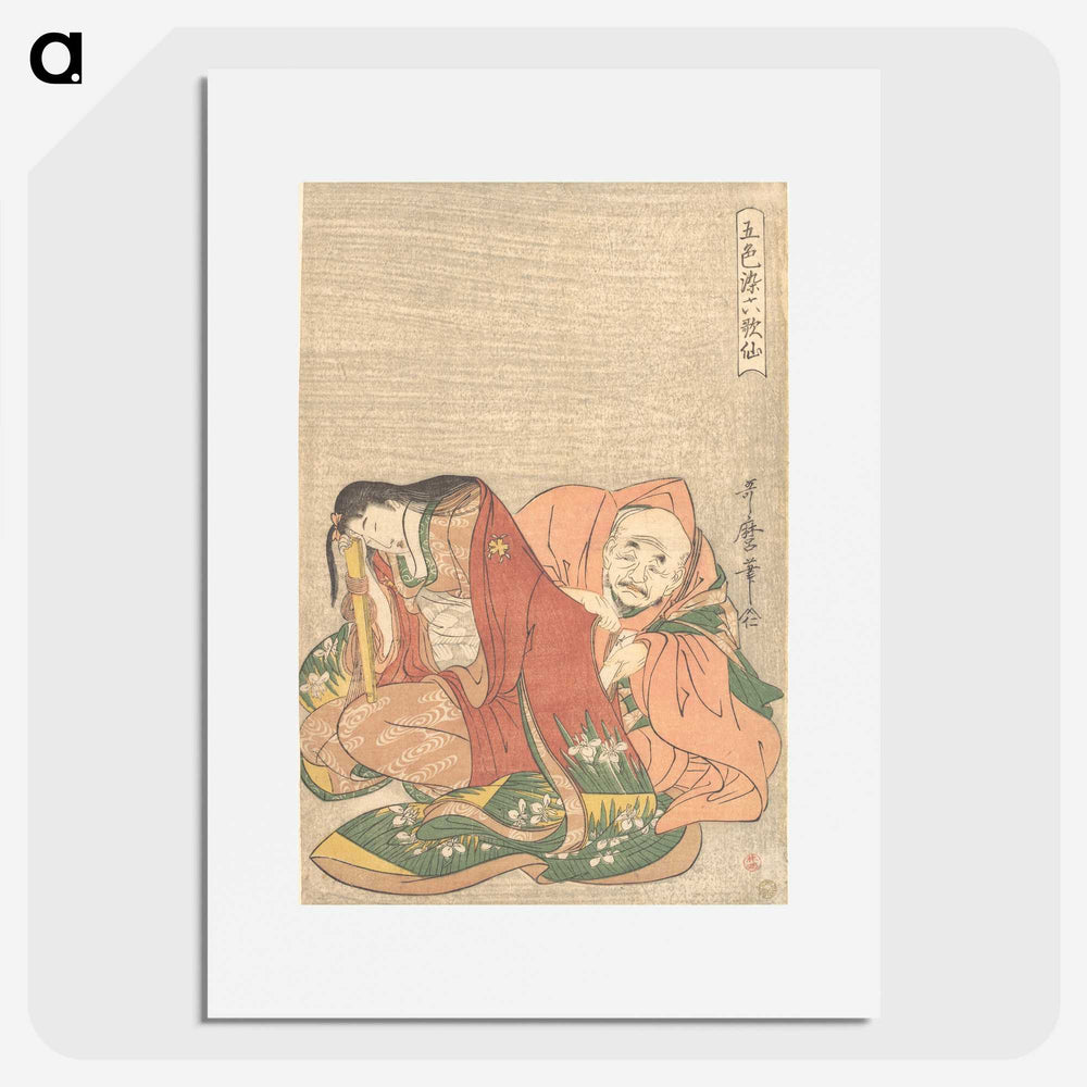1-45_Kitagawa-Utamaro_picture