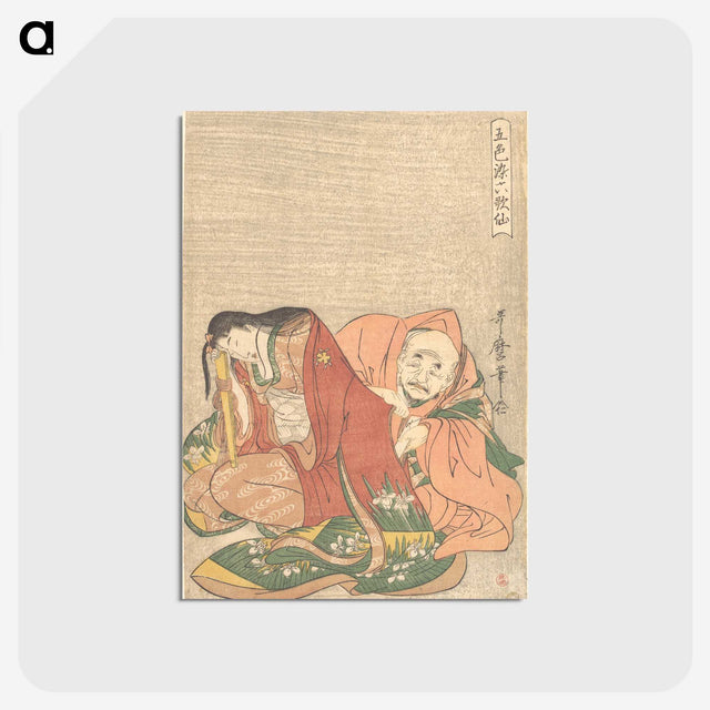 1-45_Kitagawa-Utamaro_postcard