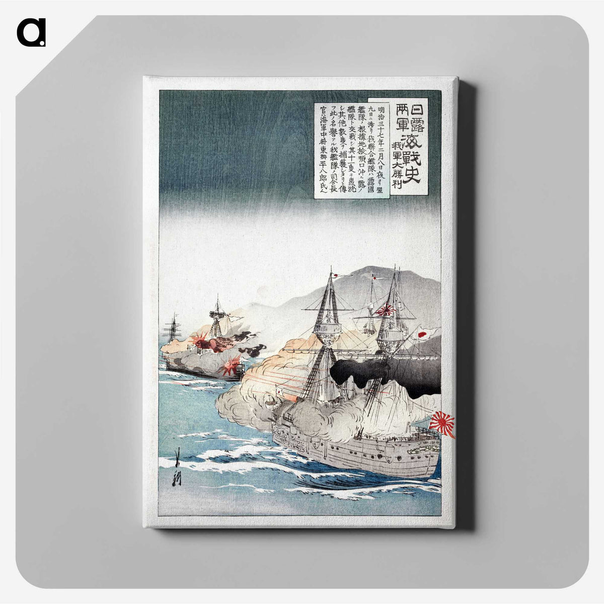 1-45_Ogata-Gekko_canvas