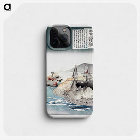 1-45_Ogata-Gekko_phone