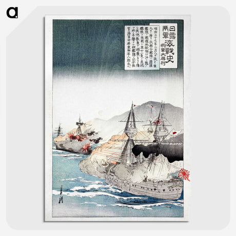1-45_Ogata-Gekko_picture-crop
