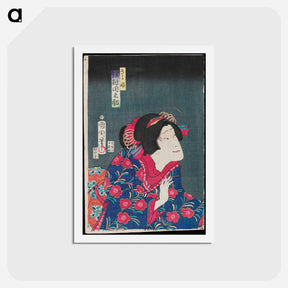 アートポストカード-Sawamura Tanosuke as Princess Kiyo - 豊原 国周 Postcard.